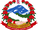 Emblem_of_Nepal_(2020).svg