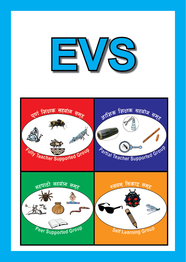 EVS Grade 1-3