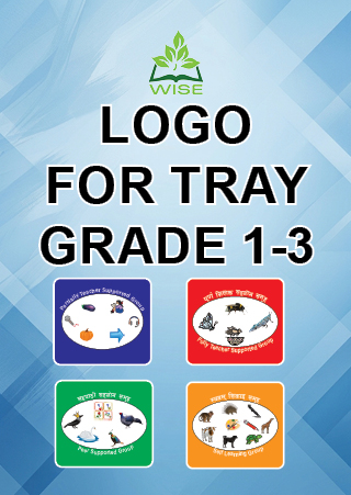 Logo for Tray Grade 1-3