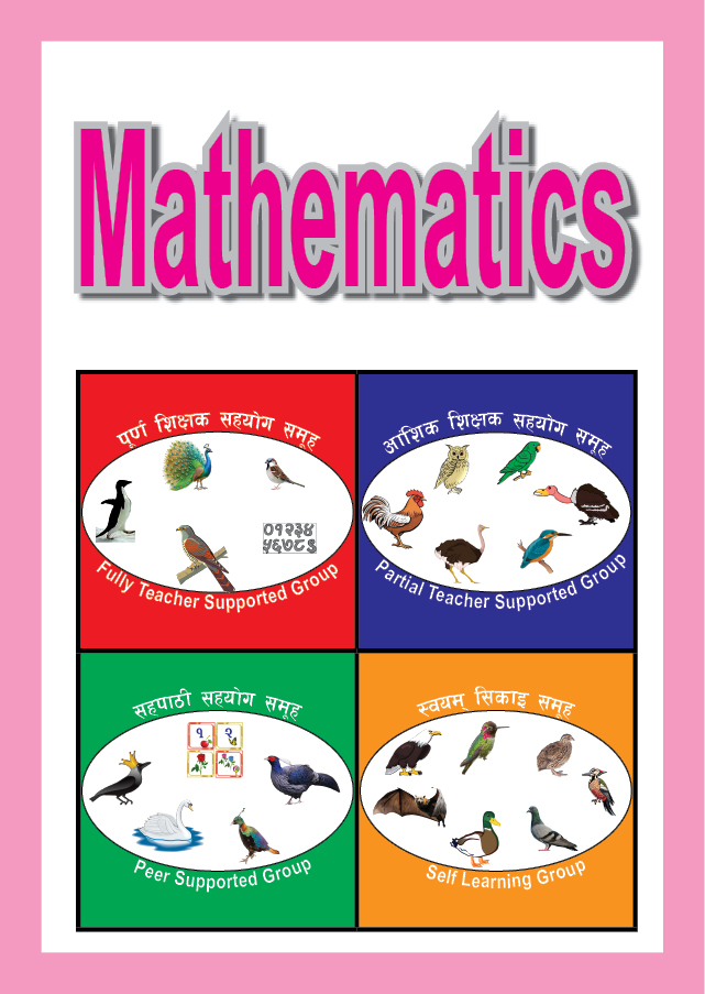 Grade One Mathematics