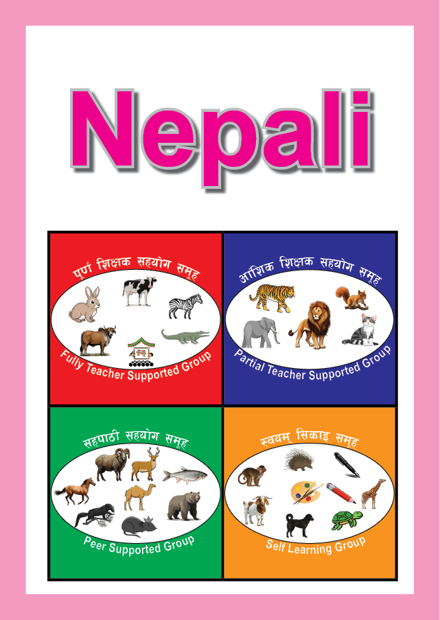 Grade One Nepali