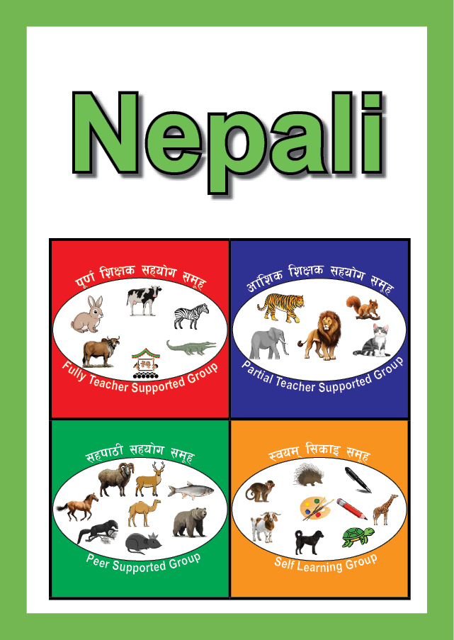 Grade Two Nepali