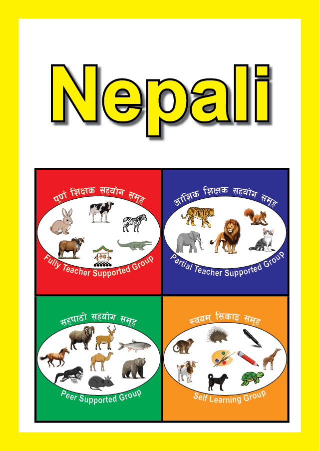 Grade Three Nepali